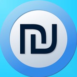 Уютный Шекель | | 🇮🇱 ₪ 🤓