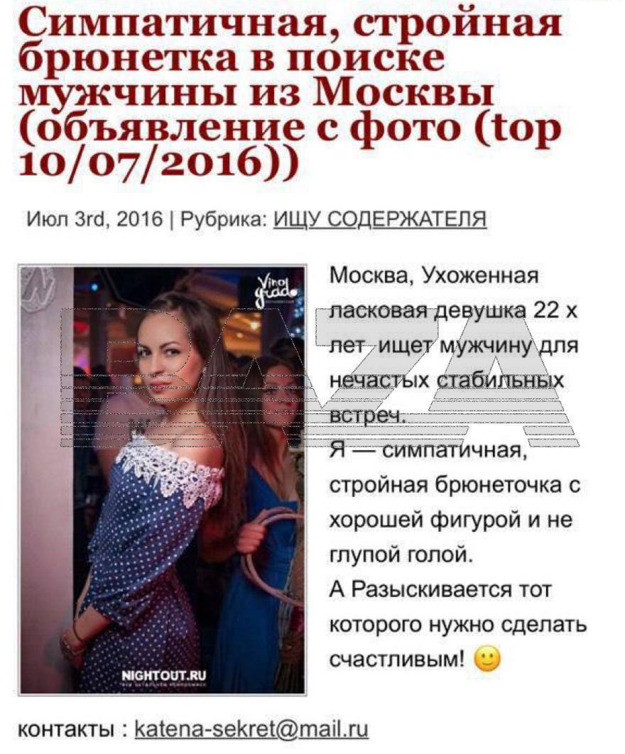 Эскортница обманула московского топ менеджера на 50 млн рублей В начале романа она притворилась бедной девушкой с проблемами в семье и тогда Андрей решил помочь ей Муж и ребенок у избранницы его не смутили Мужчина купил возлюбленной квартиру и машину а потом узнал что девушка работает в эскорте Москвич подал заявление в полицию его бывшей спутнице может грозить уголовное дело за мошенничество   Москва сейчас Подписаться Прислать новость