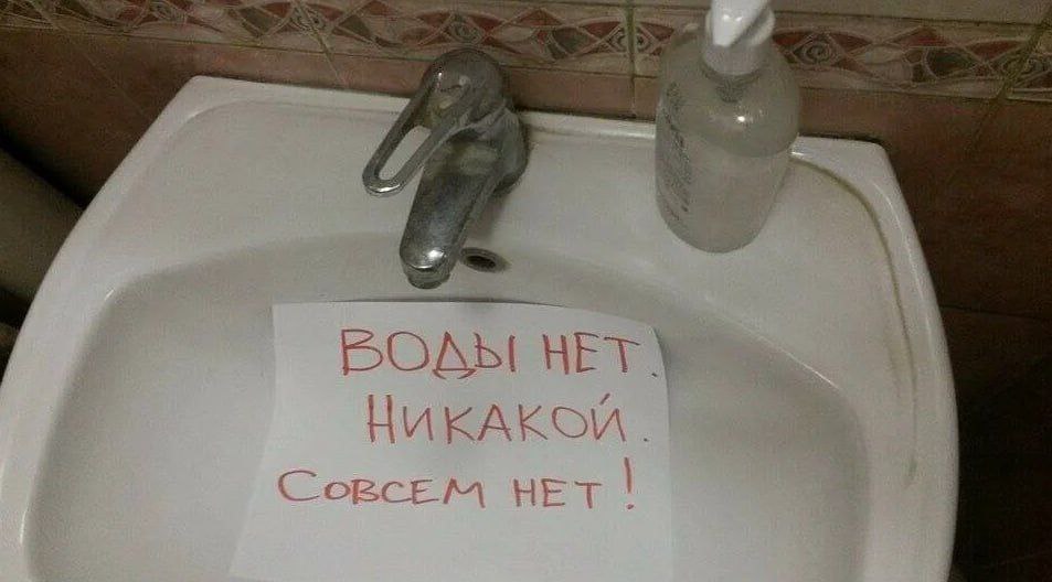 «Находка-Водоканал» предупреждает‼   В связи с ремонтными работами на водопроводных сетях, в четверг 29 мая с 9 до 17 часов от холодного водоснабжения будут отключены жилые дома по адресам:  ул. Комсомольская, 8, 10, 12, 14, 16,18, 20, 26, 28, 30, 32, 32а, 34, 36.  Горожан просят запастись водой и извинить за возможные неудобства.