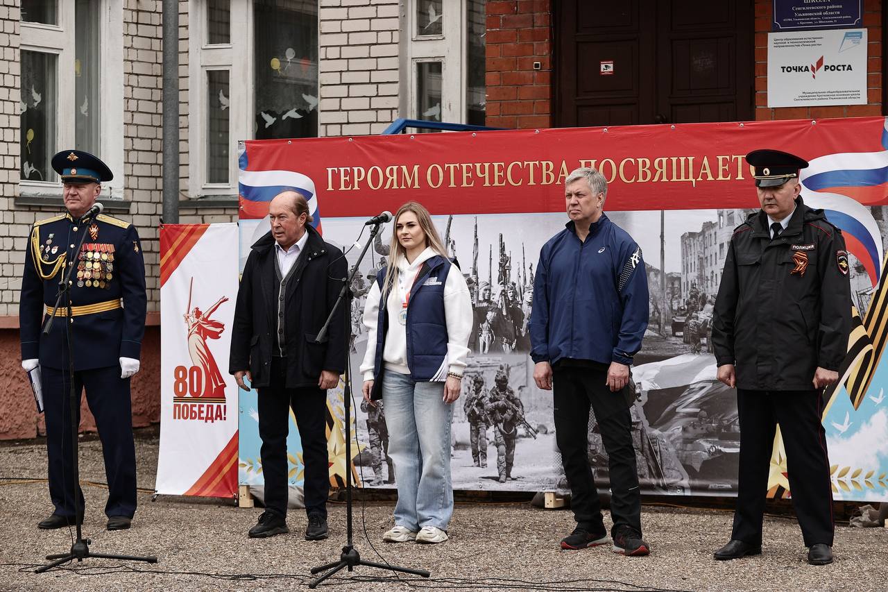 Провели региональный слёт участников проектов и конкурсов президентской платформы «Россия — страна возможностей». Собрали школьников, студентов, работников предприятий и организаций. Ставлю задачу ежегодно расширять участие региона в проектах платформы — работу координирует министерство молодежного развития и корпоративный университет. Например, всё больше педагогов, студентов и управленцев включаются в программу «Флагманы образования». Такие проекты — хороший инструмент по формированию кадрового резерва. Направление будем развивать, задействуем новый нацпроект. Дальнейшее сотрудничество обсудили с Алевтиной Бухнер — она возглавляет департамент регионального развития президентской платформы. Сегодняшний слёт мы приурочили к 80-летию Великой Победы. На территории нацпарка «Сенгилеевские горы» ребята прошли по интерактивному маршруту «Тропа героев» – узнали о подвигах ульяновцев во время Великой Отечественной войны. Команда лекторов Общества «Знание» рассказала о вкладе жителей области в Победу — провели «Экскурсию со Знанием». В Кротково почтили память павших бойцов. На территории школы сотрудники центра профподготовки УМВД, суворовцы и местные жители провели реконструкцию операции «Волжский вал» 1943 года.