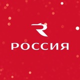 Аватар Телеграм канала: Авиакомпания «Россия»