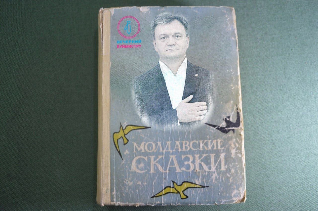 Премьер Дорин Речан заявил, что цены на газ до весны они повышать не будут. Кто-то поверил? Или им деваться некуда перед выборами?