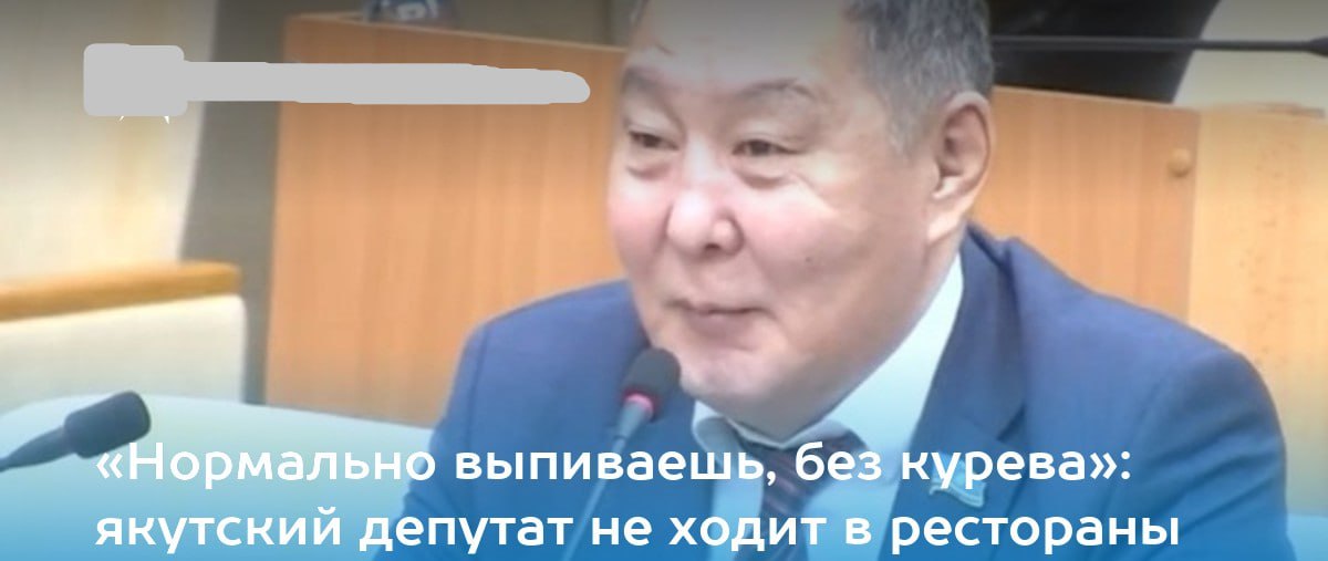 Вечерний Хабаровск Депутату Заксобрания Якутии Владимиру Поскачину грозит до пяти лет лишения свободы по части первой статьи 222 Уголовного кодекса России. @