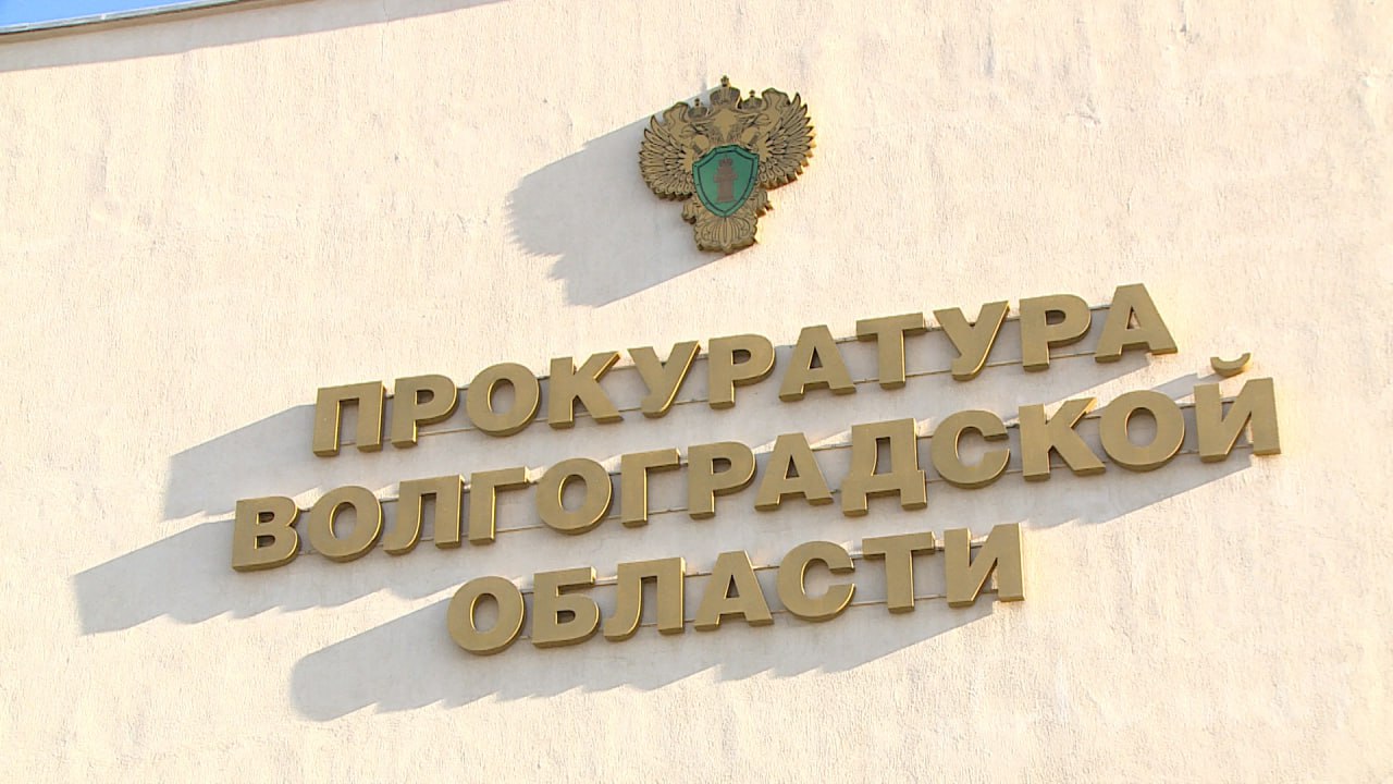 Прокуратура взяла на контроль дело о ДТП в Волжском с пострадавшим подростком Авария произошла накануне примерно в 22 40 На нерегулируемом переходе на улице Александрова 24 летний водитель Lada Granta сбил несовершеннолетнего Ранее мужчина был лишен прав на вождение транспорта 16 летний мальчик госпитализирован с множественными травмами Возбуждено уголовное дело Подписаться Перейти на сайт