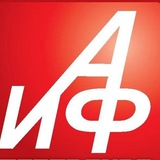 Аватар Телеграм канала: Новости Петербурга. АиФ - spb.aif.ru