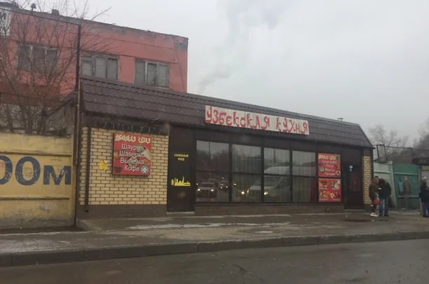 Судебные приставы закрыли на месяц узбекское кафе Сотрудники УФССП по Пермскому краю исполнили решение суда о закрытии на 30 суток кафе «Узбекская кухня Шаурма» по ул. Славянова, 2а. Ранее надзорные органы выявили в заведении общественного питания 15 нарушений санитарно-эпидемиологических правил. «В кафе не соблюдалась поточность технологических процессов: фактически предприятие состоит из одного помещения, в котором осуществляется прием, хранение, приготовление продукции, мытье посуды и реализация блюд потребителям. Здесь же хранилась одежда, обувь сотрудников и другие личные вещи. В кафе также использовалась вода сомнительного качества, не хватало технологического и моечного оборудования, отсутствовал туалет для персонала, не проводился производственный контроль, хранение продовольственного сырья осуществлялось без маркировок и многое другое»,— говорится в сообщении управления.