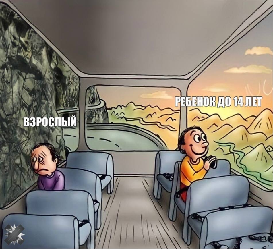 Проезд в общественном транспорте должен быть бесплатным но только для детей до 14 лет С соответствующим предложением выступили члены Общественной Палаты РФ Представитель ведомства Владислав Гриб считает недопустимым штрафовать школьников за безбилетный проезд он предложил отменить плату для детей до 14 лет и немного увеличить тарифы для взрослых поддерживаю а можно для взрослых ничего не увеличивать я против все должны быть равны НМШ