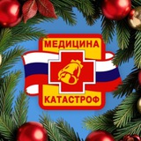 Аватар Телеграм канала: ФЦМК Минздрава России