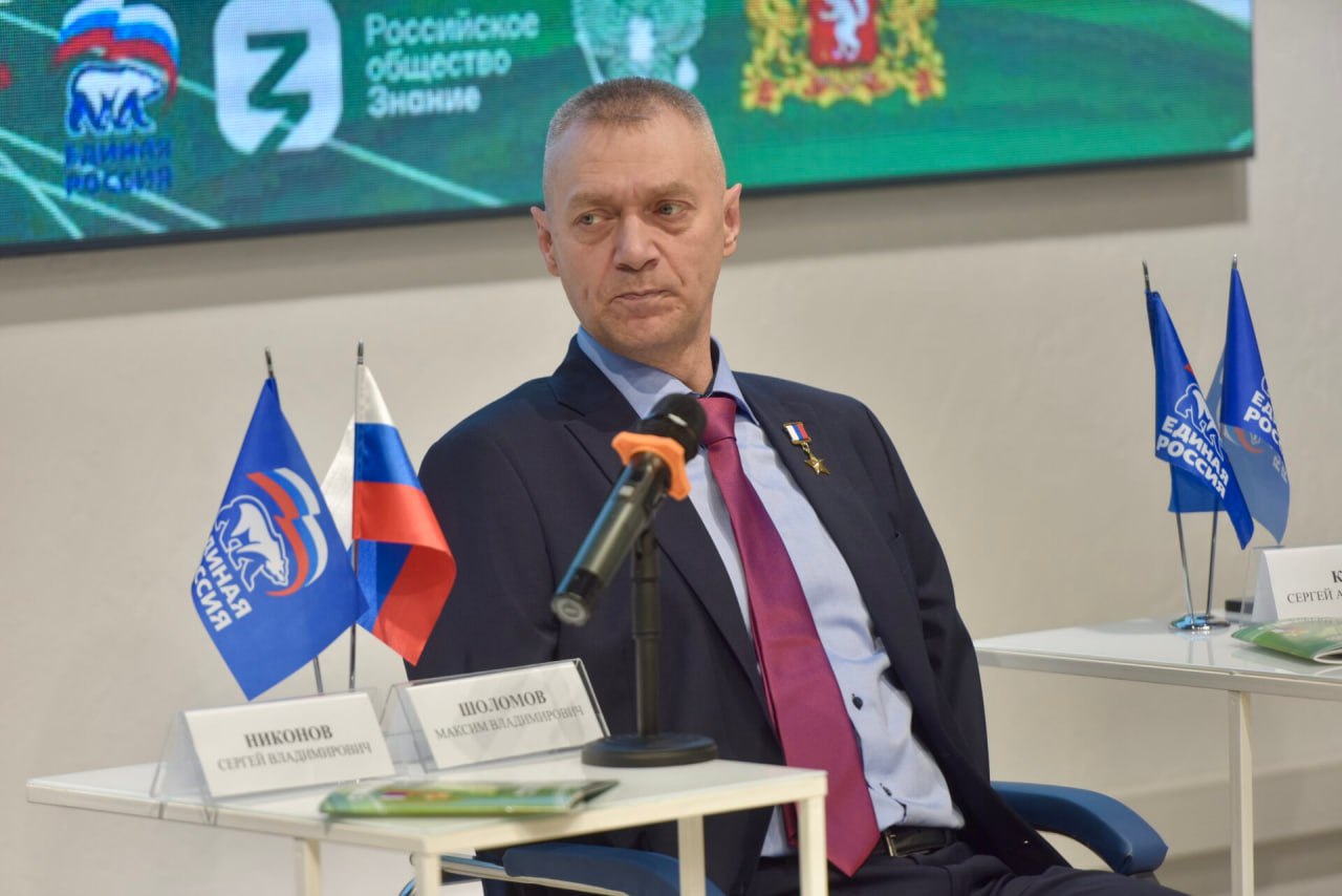 В Екатеринбурге представили книгу о Герое России Максиме Шоломове Серия книг Страна Героев рассказывает о современниках защитниках России проявивших мужество и героизм при выполнении боевых задач Проект родился в Екатеринбурге как серия о героях которую будет интересно читать детям и молодежи Новая книга тиражом 1 000 экземпляров стала шестой в серии и рассказывает о Герое России подполковнике Максиме Шоломове получившем медаль Золотая Звезда за проявленное на специальной военной операции личное мужество и героизм Максим Шоломов встретился с читателями рассказал гостям свою историю и объяснил почему сейчас важно уделять особое внимание воспитанию детей Подробнее читайте на сайте Областной газеты Полина Зиновьева Областная газета Подписаться на ОГ Прислать новость Поддержать канал