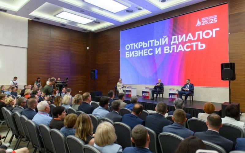 В Воронеже обсудили поддержку бизнеса, креатив и сотрудничество с ЛНР В Воронеже завершил свою работу десятый, юбилейный предпринимательский форум имени Вильгельма Столля. Это мероприятие стало важной площадкой для делового сообщества области, обеспечив конструктивный диалог между предпринимателями и органами власти. Форум, организованный при поддержке правительства Воронежской области, привлек сотни участников, включая бизнесменов, представителей власти, экспертов и общественных деятелей. «Развитию предпринимательства посвящен новый национальный проект. Эффективная и конкурентная экономика, а также целый комплекс мер, принятых правительством Воронежской области. Например, за последние четыре года на грантовую поддержку малого и среднего предпринимательства в регионе выделено более 60 млн руб.», — сказал врио губернатора Воронежской области Сергей Трухачев.