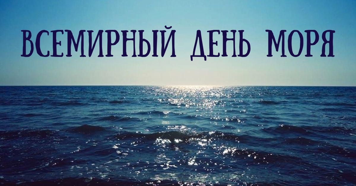 Всемирный день моря Всемирный день фармацевта Всемирный день бестраншейных технологий 25 сентября 1556 г 469 лет назад Иван Грозный присоединил Астрахань к Русскому государству и ликвидировал Астраханское ханство 25 сентября 1763 г 262 года назад В Москве открыт Павловский госпиталь первая публичная больница в России 25 сентября 1818 г 207 лет назад Проведена первая в мире операция по переливанию крови от человека к человеку 25 сентября 1945 г 80 лет назад В СССР совершен рекордный затяжной прыжок из стратосферы 25 сентября 1991 г 34 года назад ДОСААФ преобразовано в РОСТО 25 сентября 2002 г 23 года назад В Иркутской области упал метеорит