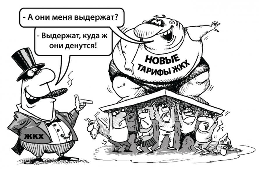 Правительство России утвердило для Алтайского края возможный рост тарифов ЖКХ в 2025 году сразу на 18%  Постановление за подписью премьер-министра РФ Михаила Мишустина о росте платы граждан за коммунальные услуги и предельно допустимом отклонении от него в следующем году опубликовано 22 ноября.  Согласно документу, для Алтайского края Правительство РФ установило средний рост стоимости ЖКУ с июля 2025 года в 15,5 %.   При этом размер допустимого отклонения в регионе — 2,5 %.