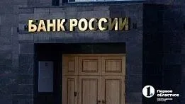 Челябинск Главное   Банк России снизил ключевую ставку до 14 5 Совет директоров Центробанка сегодня принял решение снизить ключевую ставку с 15 до 14 5 годовых Это восьмое подряд снижение показателя В случае замедления темпов инфляции оно продолжится и дальше Базовый сценарий предполагает ключевую ставку в диапазоне 14 14 5 годовых в 2026 году и 8 10 годовых в 2027 году Мы в MAX VK Сайт ТГ
