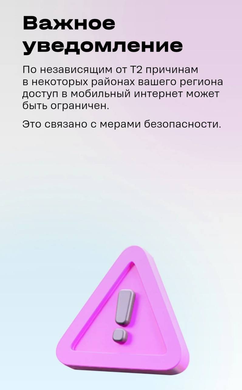 Проблемы со связью в Петербурге и Ленобласти продолжаются до сих пор По словам читателей, если на севере города интернет преимущественно в порядке, а в центре только начинает восстанавливаться, то на юге, начиная с Парка Победы, соединение отсутствует. В Ленобласти, говорят, подключения тоже нет. А как у вас дела? — связь вернулась, всё в порядке — всё лежит — нестабильно, но с надеждой