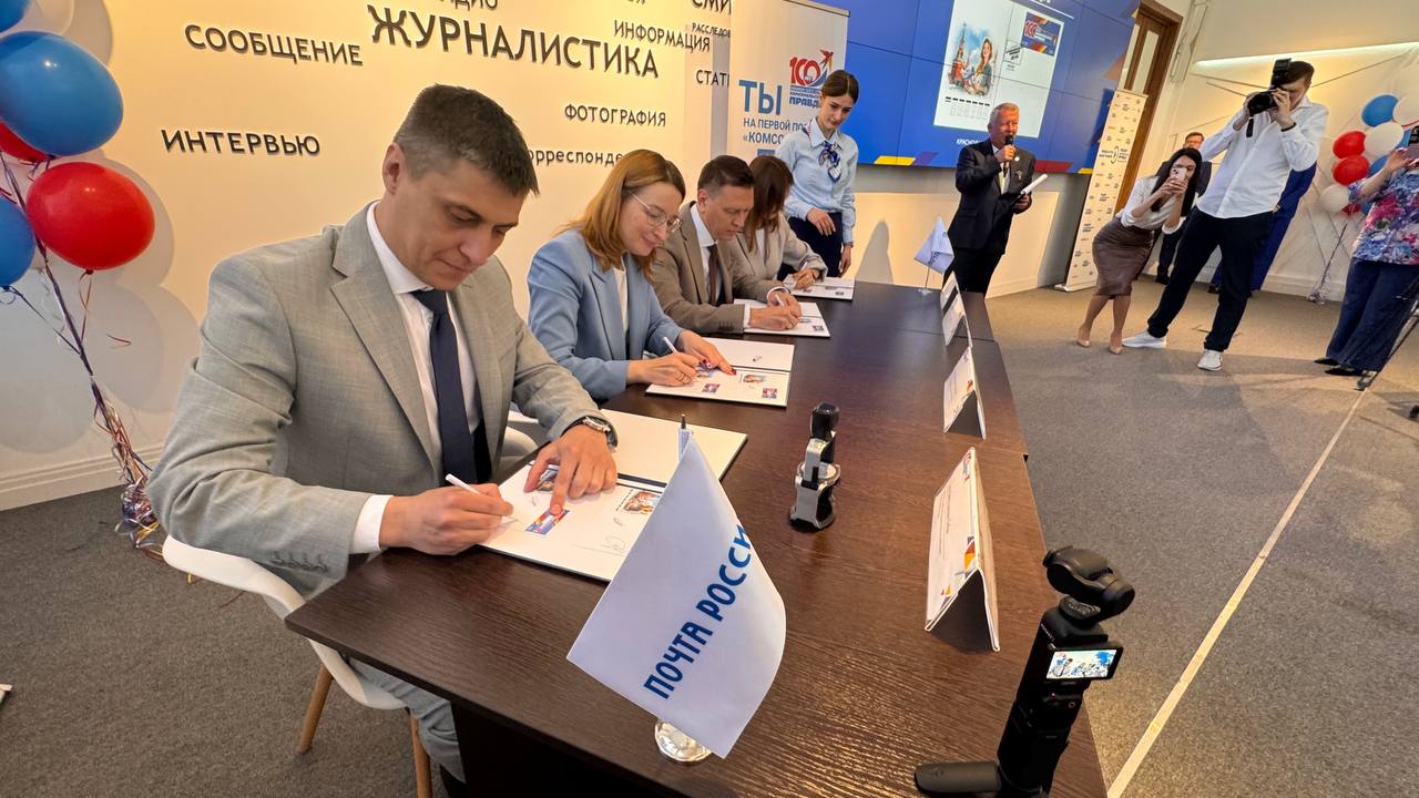 К 100-летию «Комсомольской правды» вышла юбилейная почтовая марка На ней — логотип издания и шесть орденов, размещаемых на обложке каждого номера. Марку номиналом 100 рублей разработал художник Иван Ульяновский. Тираж — 72 тысячи. Одновременное гашение марки прошло в Краснодаре и ещё 11 городах, где работают редакции «КП».