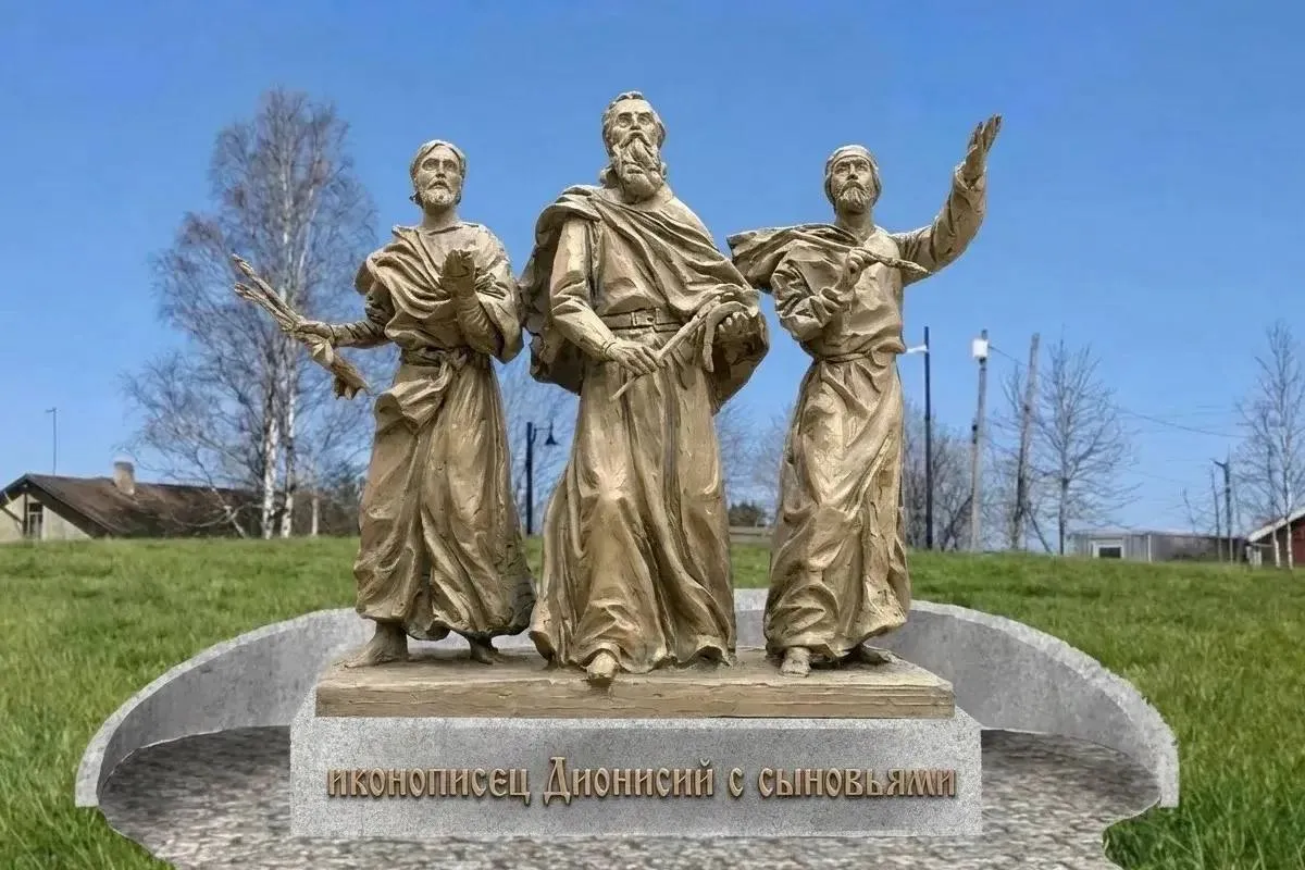 В Ферапонтово началась подготовка к установке памятника Дионисию и его сыновьям В селе Ферапонтово Кирилловского округа реализуют проект Берег Дионисия победителя IX Всероссийского конкурса лучших проектов создания комфортной городской среды в малых городах и исторических поселениях В этом году стартовал второй этап благоустройства парка на берегу Ферапонтовского озера Как сообщил губернатор Вологодской области Георгий Филимонов центральным объектом обновленного общественного пространства станет скульптурная группа посвященная иконописцу Дионисию с сыновьями выполненная в бронзе По итогам конкурса на лучший эскизный проект памятника победителем признан Николай Андреевич Клименко Сейчас готовятся к работам по изготовлению и установке монумента которые планируется завершить к осени