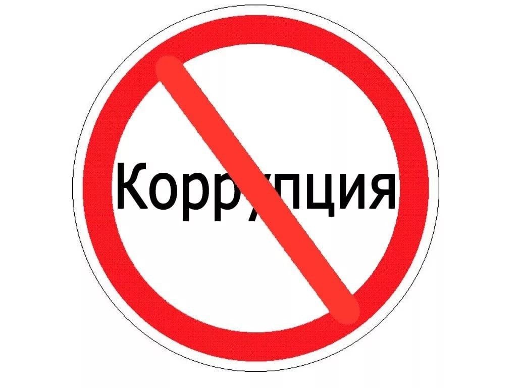 #противодествиеКоррупции   В Кирове прокуратура выявила факт трудоустройства бывшего специалиста-эксперта госжилинспекции с нарушением требований антикоррупционного законодательства