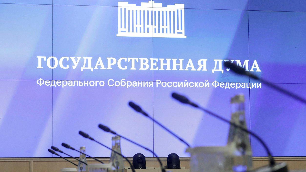 Сегодня на заседании Комитета Госдумы по развитию гражданского общества, вопросам общественных и религиозных объединений, которое прошло опросным путем, рекомендовали Госдуме к принятию в первом чтении два законопроекта Первый касается защиты религиозной символики. К сожалению, всё чаще мы сталкиваемся с попытками «затирания» или искажения крестов на храмах, мечетях, синагогах — будь то в учебниках, медиа или даже государственной символике. Это не просто недоразумение, а тревожная тенденция, которая стирает нашу историю и духовное наследие. Как отметил патриарх Кирилл, такие действия попирают традиционные ценности России. Законопроект получил поддержку всех традиционных конфессий. Второй законопроект, по которому Комитет является соисполнителем, направлен на помощь детям-иностранцам, живущим в России. Сегодня многие из них остаются за пределами образовательной системы, что создает риски социальной изоляции. Предлагается создать единый механизм обмена данными между МВД и органами образования, чтобы своевременно зачислять таких детей в школы. Важно, что всё будет происходить через электронную систему, что ускорит процесс и снизит бюрократическую нагрузку. Также предусмотрено тестирование по русскому языку и фиксация результатов в Федеральном реестре. Финансирование уже учтено в бюджете.