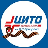 ФГБУ «НМИЦ ТО им. Н. Н. Приорова» Минздрава России» (ЦИТО)