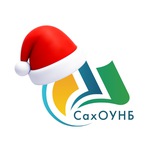 Главная библиотека Сахалина