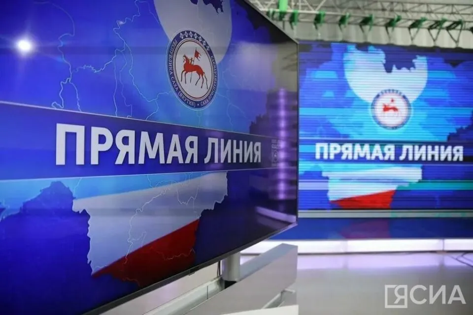 Прямая линия с главой Якутии состоится в День республики 27 апреля В День республики 27 апреля глава Якутии Айсен Николаев проведет традиционную прямую линию Трансляция эфира начнется в 19 00 по местному времени 27 апреля пройдет мой традиционный прямой эфир с 19 00 на НВК Саха и ГТРК Также эфир будет доступен по радио Уверен что многие якутяне услышат ответы на те вопросы которые их искренне волнуют Скоро начнется сбор вопросов поэтому призываю всех активно участвовать сообщил Айсен Николаев в эфире передачи Прямой разговор ГТРК Саха Также в День республики организуют различные праздничные мероприятия как в улусах республики так и в городе Якутске Традиционно пройдут возложения цветов к памятникам основателям республики видным общественным и политическим деятелям Фото ЯСИА