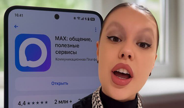 Ходят слухи что власти решили притормозить кампанию по ухудшению работы иностранных мессенджеров в России Мера временная и связана с очень плохой социологией 29 июля первый замглавы думского комитета по информационной политике Антон Горелкин заявил что WhatsApp принадлежит корпорации Meta признанной экстремистской в России будет заблокирован а ставку власти сделают на Telegram и национальный мессенджер Max Мах При этом отмечают источники у депутата нет полной картины происходящего Горелкин лишь улавливает тренд Разговоры об открытии в России офиса Telegram ничем не подтверждаются в пресс службе компании намекают мировым СМИ что блокировки звонков идут в России целенаправленно и в такой ситуации о развитии бизнеса в стране речи быть не может К раскрутке МАХ подошли с принципиальностью методологов натиск лишение конкурентов преимуществ мифологизация качеств сырого продукта и придуманная всеохватность считает московский политолог При этом юристы говорят что владельцы МАХ грубо нарушают антимонопольное законодательство Однако результаты МАХ пока не вызывают оптимизма что фактически заставляет операторов манипулировать цифры и накачивать бот пользователей Блицкриг Мах полностью провалился Это факт признаёт один из источников По его словам запрет звонков в WhatsApp и Telegram не обеспечил массовый переход пользователей в новый мессенджер туда уйдут максимум 20 30 остальные выберут другие иностранные сервисы Но уже вызвал негативный шлейф и отношении самого мессенджера и чиновников В Кремле рассчитывали быстро навязать обществу всеобщую Махизацию но столкнулись с сопротивлением Telegram остаётся ключевым каналом бизнес коммуникации и площадкой для публичной политики и одномоментно заменить его невозможно По данным собеседников в ряде регионов звонки в WhatsApp вновь работают без перебоев многое зависит от позиции местных операторов связи Алгоритмы деградации работают выборочно если переход в Мах идёт блокировки продолжаются Если нет звонки оставляют объясняет источник Главная ошибка чиновников считают собеседники в том что сначала решили всё запретить а потом разбираться с негативом Репутация Маха оказалась испорчена ещё до запуска пользователи опасаются проблем с приватностью и передачи данных государству МАХ ассоциируется напрямую с государством что в целом плохая характеристика для российского пользователя который избегает лишних контактов с госинститутами В этой связи Vk и Госуслуги действовали намного тоньше и представляли себя как независимый бизнес или оператора услуг Теперь признают источники логика заставит власти перейти тактике административного нажима что крайне негативно для коммерческого продукта И только усилит недоверие граждан Прислать свою новость на Дерзкий Хабаровск