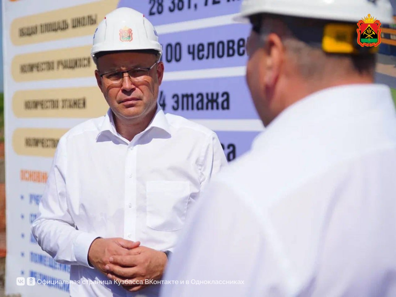 Губернатор Илья Середюк принял участие в забивке сваи под новую школу в Новокузнецке Губернатор Кузбасса дал старт строительству новой школы на 1100 мест в Новокузнецке. В Куйбышевском районе началось возведение современной школы №9 – она заменит аварийное здание. «О выделении средств на ее строительство договорились с Министром просвещения РФ Сергеем Сергеевичем Кравцовым. Школу здесь давно ждут, рядом строится новый жилой комплекс, сюда переедут семьи с детьми. Дальнее Куйбышево — один из самых перспективных районов для застройки в Новокузнецке», — сказал губернатор Илья Середюк. Новая школа станет одной из крупнейших в Кузбассе. Завершить строительство объекта планируется в 2027 году. В новой школе появятся: компьютерные и игровые классы; кабинеты для кружков и отдыха; актовый зал и зал-форум; спортзал с раздевалками и душевыми; библиотека с читальным залом и книгохранилищем; столовая с обеденным залом.