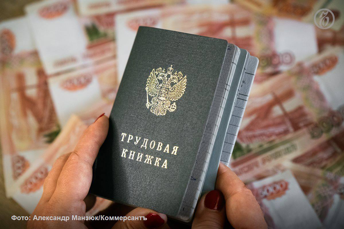 Уровень безработицы в России достиг исторического минимума и снизился до 2 1 следует из доклада Росстата Общая численность безработных в августе составила 1 592 млн человек Наименьший уровень безработицы зафиксирован в Москве 0 8 Калужской области и ЯНАО 0 9 наибольший в Ингушетии 25 2 и Дагестане 10 3 Подписывайтесь на Ъ Оставляйте бусты