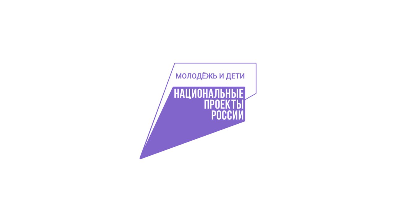 Количество участников мероприятий федерального проекта «Мы вместе» нацпроекта «Молодежь и дети» превысило 19,8 млн за полгода, сообщили в аппарате вице-премьера РФ Дмитрия Чернышенко. «Федеральный проект „Мы вместе“ нацпроекта „Молодежь и дети“ помогает в продвижении наших традиционных духовно-нравственных ценностей — уже более 57% молодых людей считают главной ценностью семью, — а также вносит значимый вклад в развитие волонтерства. В рамках федпроекта реализуется крупнейшая платформа Добро.рф, где собраны все программы и меры поддержки добровольцев. За полгода мероприятия федерального проекта „Мы вместе“ охватили более 19 миллионов 800 тысяч участников», — заявил вице-премьер. Подробнее на нашем сайте.