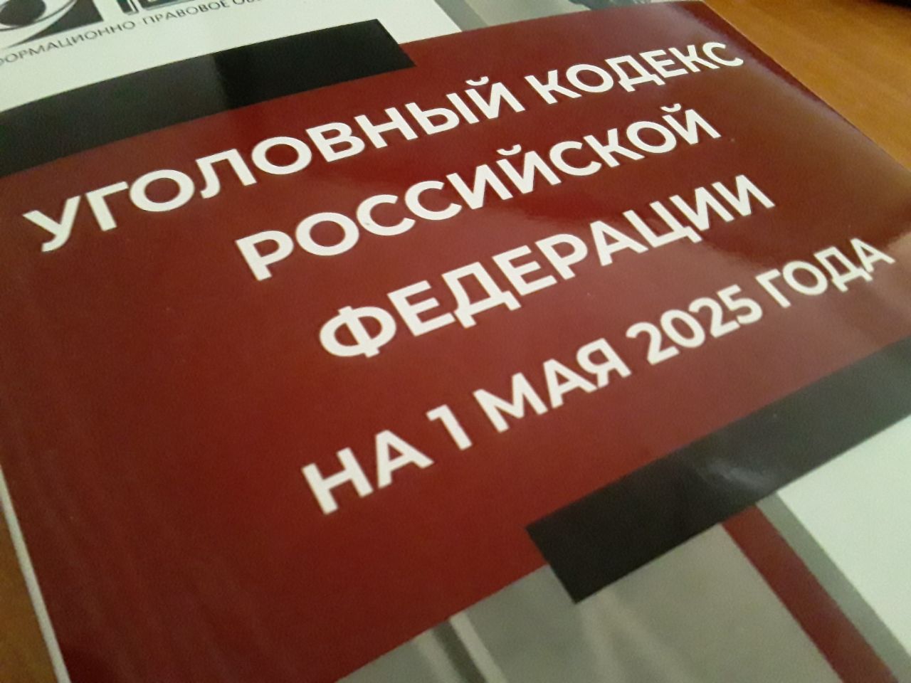 Курянин из приграничья обманом получил выплату в 4,4 млн рублей В ноябре 2023 года региональное Правительство утвердило выплаты для граждан, утративших жильё в результате обстрелов со стороны ВСУ. 53-летний курянин, чья квартира в посёлке Тёткино Глушковского района сгорела при пожаре ещё в 2007 году, отправил в местную администрацию документы на выплату. Ему предоставили для покупки или строительства жилья около 4,4 млн рублей. В январе 2024 года мужчина потратил эти деньги на покупку квартиры в Курске за 4,5 млн рублей. Вскоре его махинации вскрылись в ходе прокурорской проверки. На 53-летнего курянина завели уголовное дело о мошенничестве при получении выплат. Он не признал вину, будучи уверенным, что не предоставил никаких недостоверных сведений. Суд лишил мужчину свободы на 3 года с испытательным сроком 2 года. Кроме того, с него взыскали почти 4,4 млн рублей в пользу регионального Минстроя. Фото ТРК «Сейм» Сейм Курская область