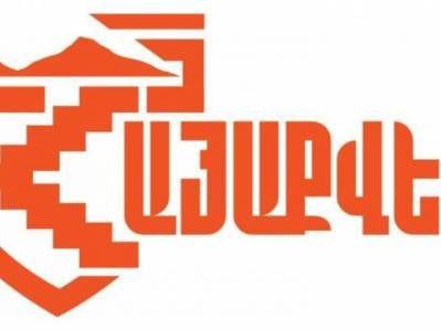 «Аякве»: Необходимо объединить усилия в борьбе за спасение Армении от поглощения Турцией и азербайджаном.   Правящий режим последовательно демонтирует систему безопасности нашей страны, готовя ее к подчинению Турции. Об этом говорится в заявлении, распространенном оппозиционным   движением «Аякве».  В заявлении, в частности, отмечается:  «Неоднократно демонстрируемая режимом поведенческая модель  стремление избежать ответственности и переложить ее на других  и политическая инертность не позволят ему предотвратить запланированное  а фактически уже анонсированное Алиевым  нападение на Армению, либо все произойдет ценой новых несоразмерных уступок.  Это должно стать четким сигналом для действующих в Армении подлинно национальных сил – необходимо объединить усилия и взять на себя политическую ответственность за спасение страны от поглощения Турцией и азербайджаном, а также начать реализацию нового национального проекта».   СИЯЮЩАЯ ЗВЕЗДА