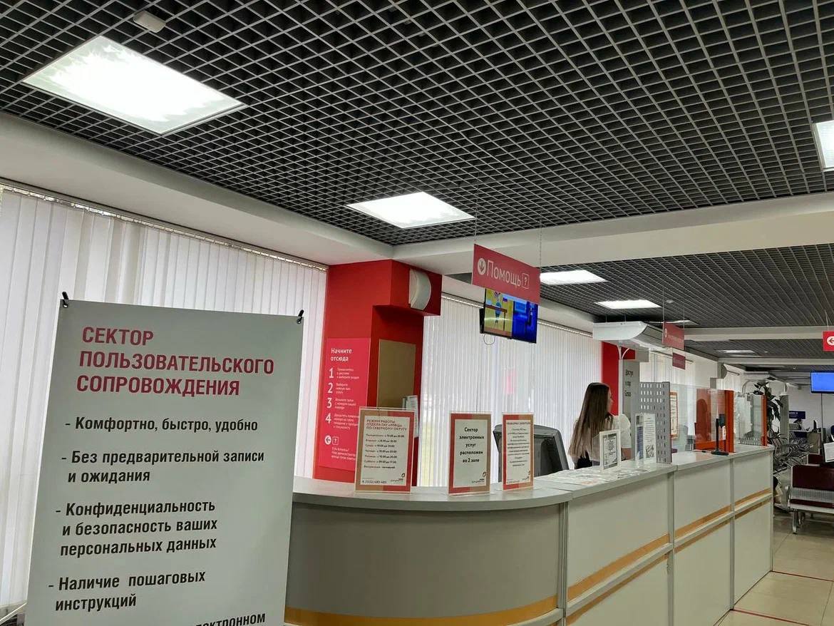 В первом полугодии 2025 года МФЦ Оренбургской области приняли более 1,3 миллиона заявлений С января по июнь многофункциональные центры Оренбургской области приняли 1 326 920 заявлений от граждан и организаций. Это на 32 % больше по сравнению с аналогичным периодом 2024 года, когда было обработано 1 007 035 обращений. Наиболее востребованы по-прежнему следующие государственные и муниципальные услуги: оформление прав на недвижимость – 103 375 заявлений; регистрация на Едином портале госуслуг ЕПГУ – 80 954; регистрация граждан по месту жительства – 38 146; выдача и замена паспортов гражданина РФ – 33 328 заявлений. Отмечается рост обращений в секторах пользовательского сопровождения, где гражданам предоставляется возможность самостоятельно или с поддержкой специалистов подать заявление на госуслуги в электронном виде, получить консультации, а также распечатать результаты предоставления услуги. За шесть месяцев в СПС обратились более 550 тысяч заявителей, в прошлом году – более 193 тысяч. Это связано с тем, что с каждым годом увеличивается количество сервисов и услуг на портале «Госуслуги». СПС действуют во всех 43 офисах МФЦ и 1 территориально обособленном подразделении региона. Их работа направлена на цифровизацию процессов и повышение цифровой грамотности населения. Показатели первого полугодия подтверждают высокую эффективность системы МФЦ в Оренбургской области – центры продолжают обеспечивать комфортное, оперативное и доступное взаимодействие жителей с государственными структурами.