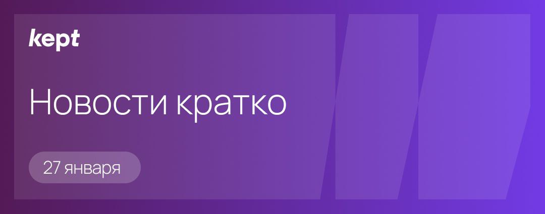 Минфин предложил отменить обязательные аудиторские проверки личных фондов Минэнерго поддержало предоставление угольщикам рассрочки по уплате НДПИ Минэк ведет переговоры по защите инвестиций с 7 странами Минфин предложил президенту легализовать онлайн казино для пополнения бюджета на 100 млрд в год Пленум ВС рассмотрит поправки о расширении полномочий верховных судов регионов За 2025 год в России открылось минимальное количество компаний за 14 лет