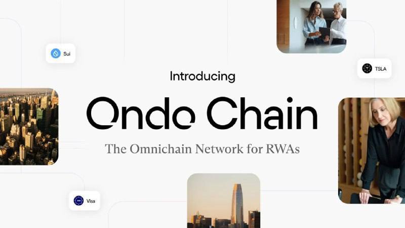 Ondo Finance запускает Ondochain, новый L1 блокчейн для институциональных RWA.