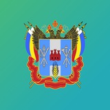 Аватар Телеграм канала: Министерство ЖКХ Ростовской области