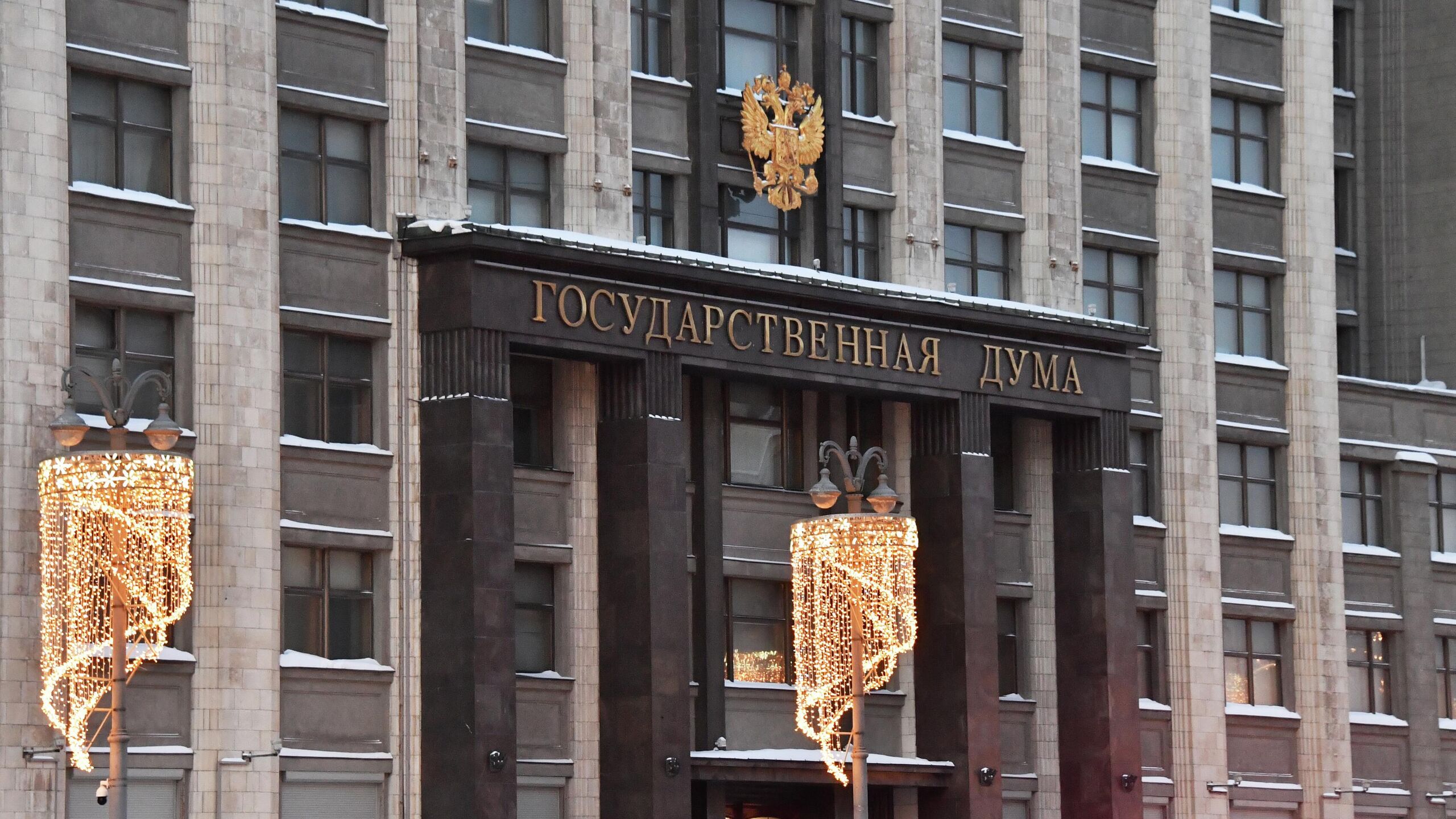 Госдума во вторник 17 февраля рассмотрит во втором чтении законопроект о повышении требований к деятельности региональных межведомственных комиссий по организации детского отдыха сообщил председатель Госдумы Вячеслав Володин Совет Государственной думы определил 17 февраля датой рассмотрения во втором чтении законопроекта о повышении требований к деятельности региональных межведомственных комиссий по организации детского отдыха сказал Володин слова которого приводит пресс служба Госдумы По словам председателя ГД до начала летней оздоровительной кампании остается не так много времени поэтому важно чтобы нормы заработали как можно быстрее Закон повысит ответственность региональных властей в части организации детского отдыха а значит будет больше внимания к здоровью и вопросам развития наших детей добавил он