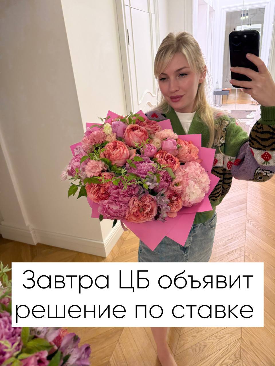 Завтра ЦБ объявит решение по ставке!  По мнению большинства аналитиков, ставку снизят на 1-3%. Это значит, что облигации с высокой купонной доходностью вырастут в цене.  А еще это значит, что банки сильно снизят ставки по вкладам.  Если вы хотите получить готовую инструкцию, куда правильнее вложить деньги после объявления ставки, записывайтесь на мастер-класс «Облигационная зарплата».  Первый урок будет уже через 5 дней. А всего их будет 2.    ЗАРЕГИСТРИРОВАТЬСЯ