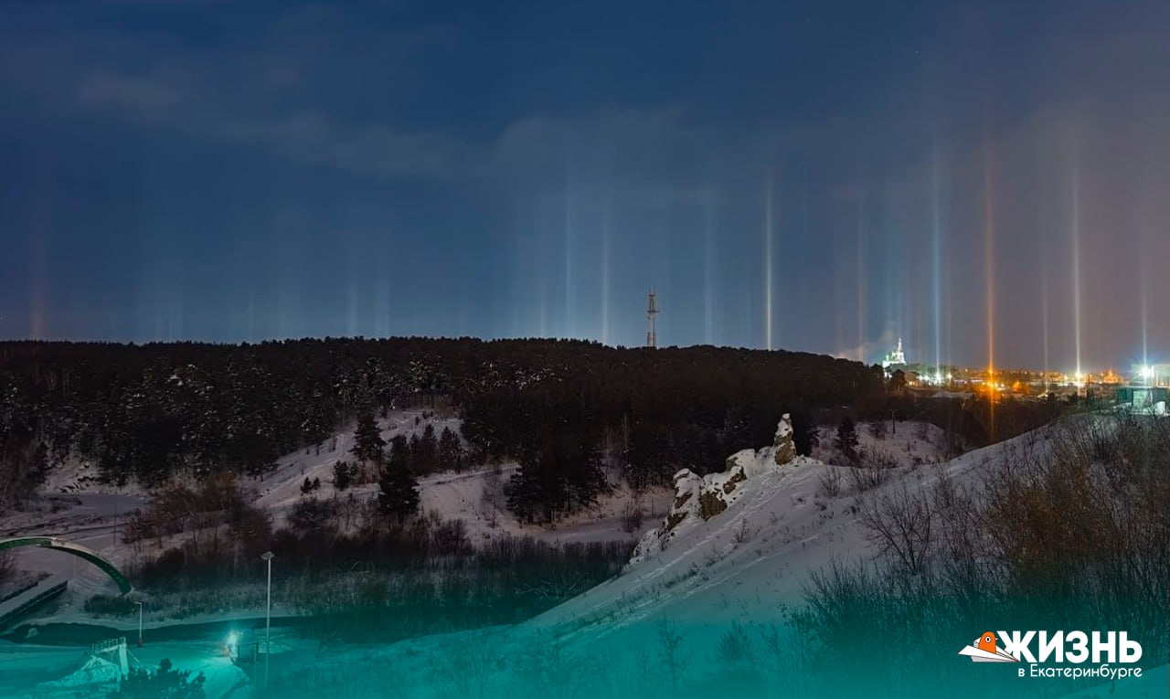 Волшебство посреди зимы над Свердловской областью зажглись световые столбы Прошлой ночью небо преподнесло жителям региона удивительный сюрприз редкое оптическое явление В морозном воздухе ледяные кристаллы словно зеркала отразили свет городских огней превратив небо в сказочную инсталляцию Природа порой создаёт такие декорации что дух захватывает Видели это чудо своими глазами Делитесь фото и впечатлениями в комментариях Типичный Каменск Уральский Андрей Беляев Подписаться на Жизнь в Екб Канал в MAX