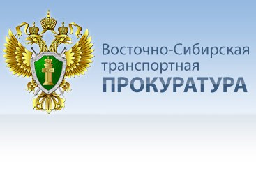 В Якутии уволили госслужащего за незаконную продажу субсидированных авиабилетов  Госслужащий по инициативе прокуратуры уволен в Якутии в связи с утратой доверия за незаконную продажу субсидированных авиабилетов. Об этом сообщает ТАСС со ссылкой на данные Восточно-Сибирской транспортной прокуратуры.  Якутская транспортная прокуратура провела проверку, по итогам которой установлено, что с 2022 года на официальных сайтах региональных авиакомпаний многократно бронировались и оформлялись авиабилеты, в том числе субсидированные, с одного аккаунта. Профиль принадлежал госслужащему.  aviaru.net/n280610