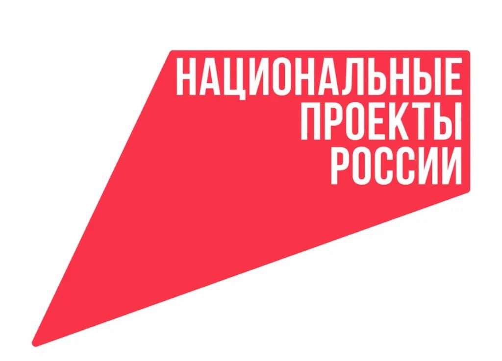 Что стоит за этим знаком: Как нацпроекты меняют жизнь россиян Новые нацпроекты, стартовавшие в январе текущего года, реализуют в стране с целью определить дальнейшее развитие страны и дополнить предыдущие проекты, действовавшие с 2019 по 2024 годы по инициативе президента России Владимира Путина. Подробнее читайте по ссылке Фото: пресс-служба главы и правительства Якутии