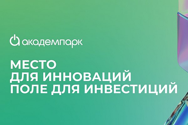 В Новосибирске запустили производство сверхлегких деталей для БПЛА  Резидент новосибирского Академпарка, компания "Техноресурс" запустила не имеющее аналогов производство сверхлегких деталей для БПЛА – пропеллеров и лопастей. Об этом сообщает ТАСС.  "Мы фактически единственный производитель в России высококачественных пропеллеров и лопастей для беспилотных летательных аппаратов любого размера, это не только маленькие беспилотники, но и довольно большие", – сказал генеральный директор компании Виталий Лосев.  aviaru.net/n280954