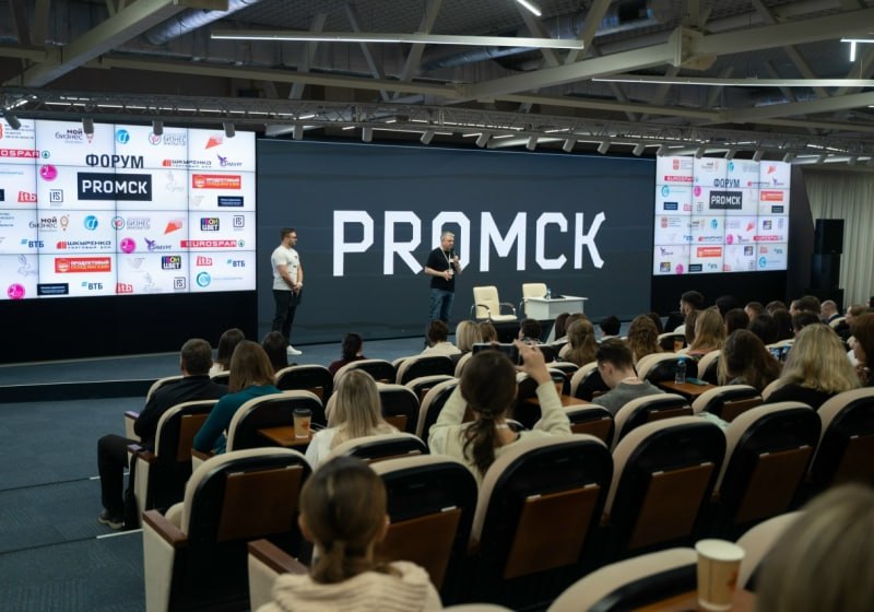 Омский бизнес укрепляет связи в городе прошёл форум PRОмск В Омске прошёл ежегодный форум PRОмск на котором собрались около 250 предпринимателей и самозанятых Спикеры обсуждали изменения в законодательстве на 2026 год инструменты для автоматизации и работу бизнеса в условиях быстро меняющейся среды В беседе с БК55 участники отметили важность обмена опытом и живых примеров местного бизнеса Такие встречи дают нетворкинг практические знания и мотивацию развиваться Форум проводится в Омске в четвёртый раз при поддержке Минэкономразвития региона и Центра Мой бизнес