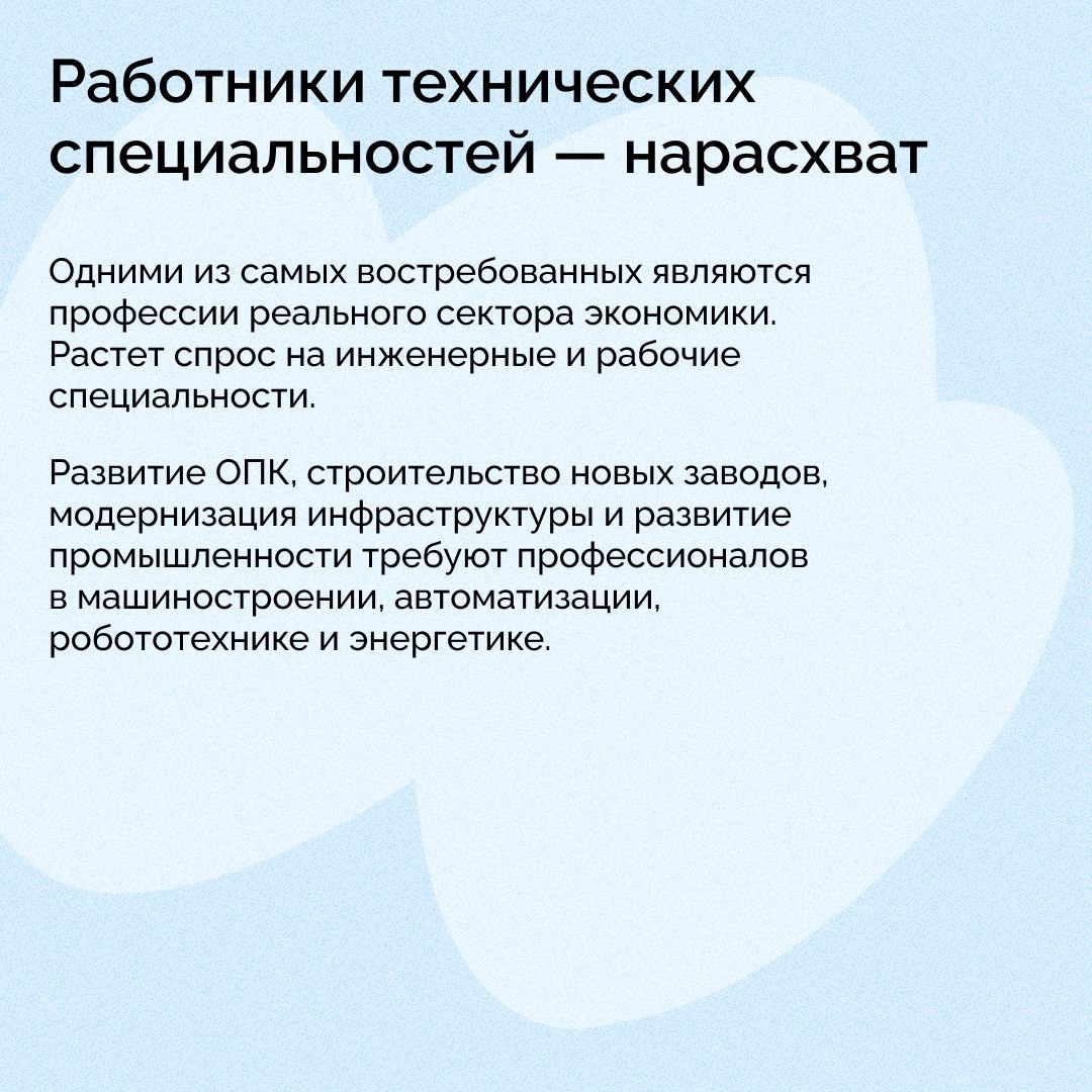 Безработица в России опустилась до исторического минимума  Уровень безработицы в России достиг нового исторического рекорда — 2,3%. Это наименьший показатель с 1991 года, сообщает Росстат. В октябре число безработных составило 1,75 млн человек — на 71 тыс. меньше по сравнению с сентябрем. В течение 2024 года уровень безработицы стабильно снижался, что явилось следствием роста экономической активности и внутреннего спроса.   Какие профессии сейчас на пике популярности и какие перспективы ждут тех, кто готов учиться? Рассказываем в наших карточках.  Сайт Администрации Херсонской области:    #Администрация_Херсонская_область