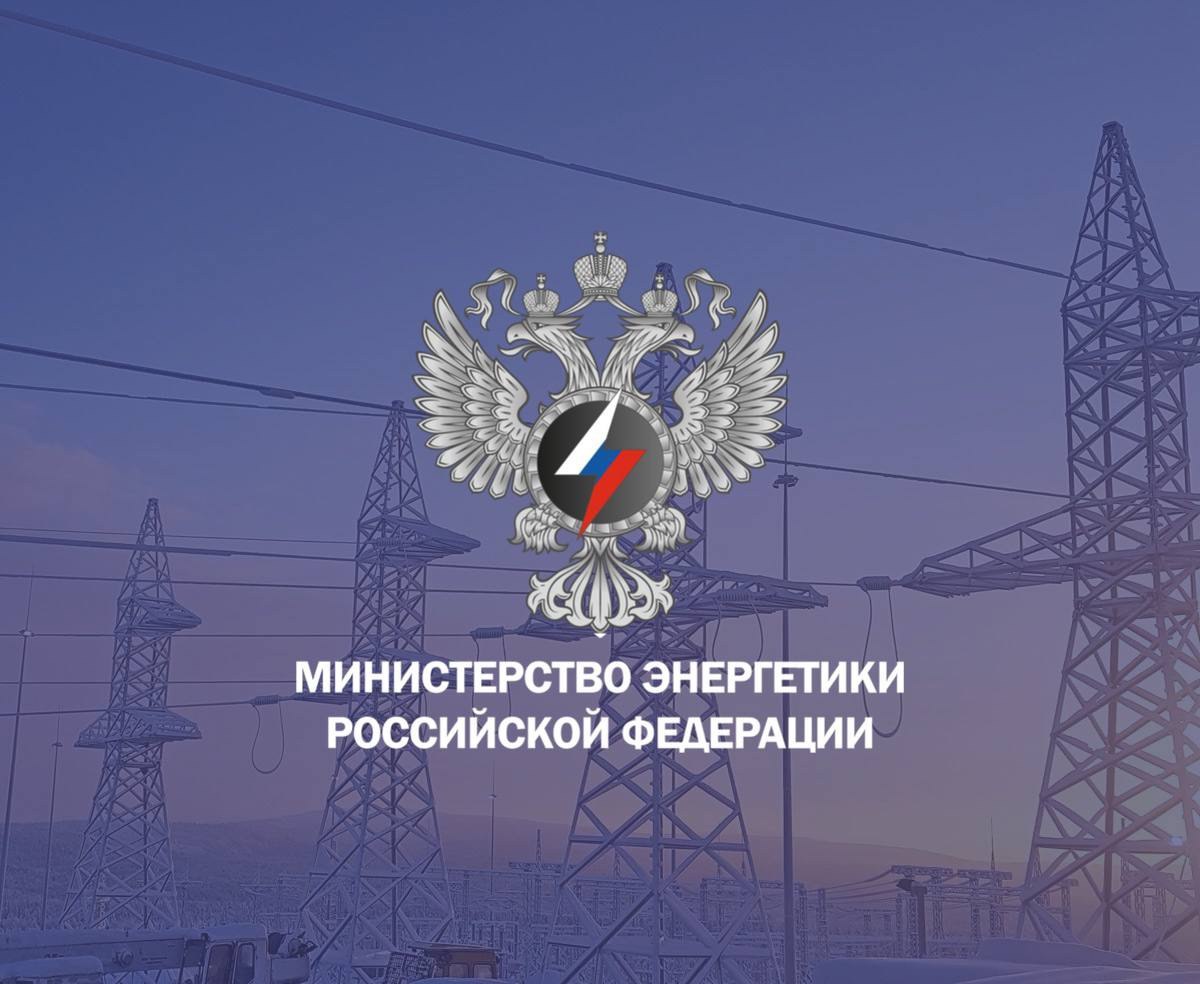 В Белгородской области проводятся работы по восстановлению электроснабжения 3 февраля в результате ракетного удара со стороны ВСУ были повреждены объекты энергетической инфраструктуры в Белгородской области Часть потребителей оказалась обесточена Энергетики Группы Россети незамедлительно приступили к проведению аварийно восстановительных работ Министерство энергетики Российской Федерации находится в постоянном контакте с Главой региона Вячеславом Гладковым возглавляющим региональный штаб и в оперативном режиме отслеживает ситуацию с энергоснабжением Белгородской области