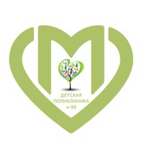 Аватар Телеграм канала: ГБУЗ ДГП № 86 ДЗМ