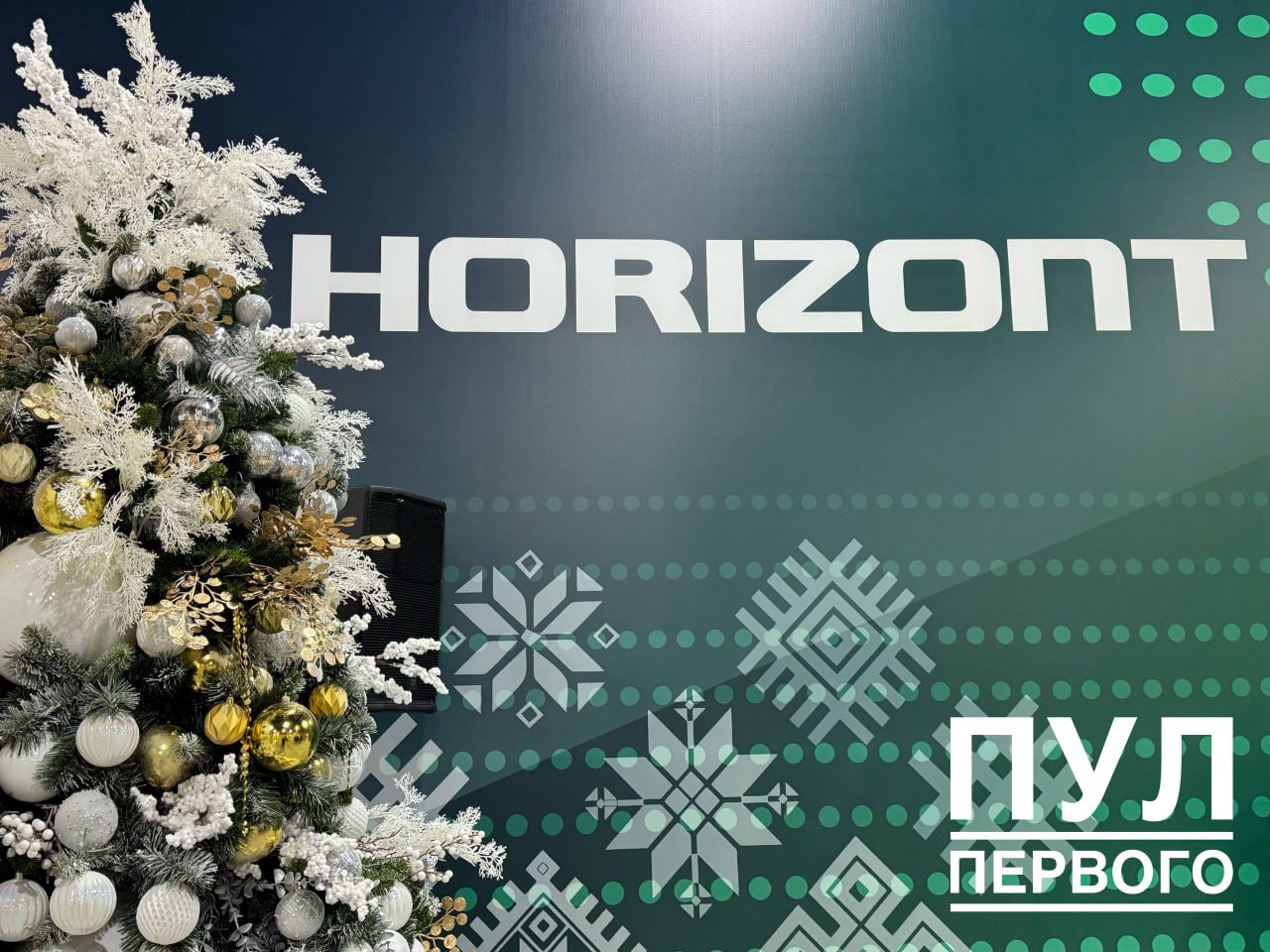 Президент Беларуси посетит производственные площадки холдинга Горизонт Главе государства доложат о результатах работы и перспективах развития холдинга Также Александр Лукашенко даст официальный старт массовому роботизированному производству телевизоров с искусственным интеллектом не имеющему аналогов в странах СНГ и Европе Фото Пул Первого Минск Новости MINSKNEWS BY Telegram Viber FB VK Inst TikTok YouTube