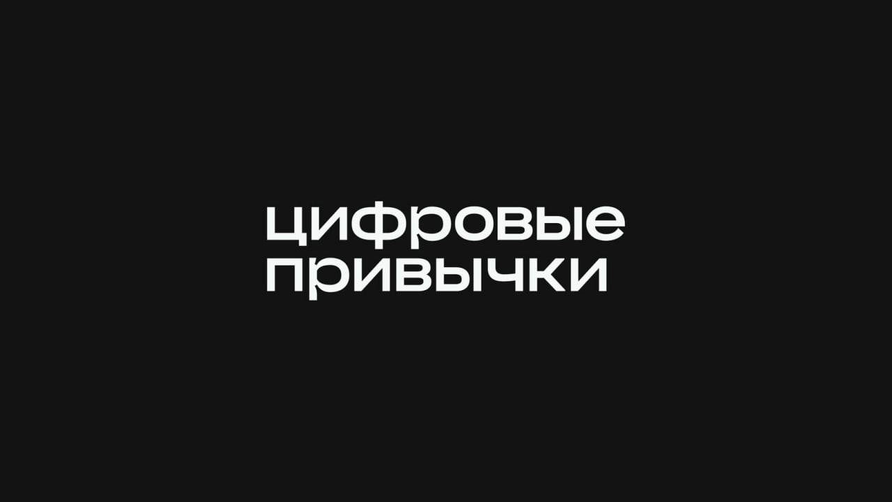 Привычки на миллиард рублей  IT-сектор может оформить крупнейшую pre-IPO сделку. Речь идет о группе компании «Цифровые привычки» – по данным «Ведомостей», разработчик финтех-решений намерен привлечь 700 млн руб. – 1 млрд руб.   Группа компаний «Цифровые привычки» включает в себя несколько очень сильных игроков рынка: помимо одноименной компании, в состав также входят «Финейтив» и «Платформа КИН». Владелец группы – IT-предприниматель Александр Елизарьев. Общая стоимость ГК  в пределах 5-7 млрд руб.   По данным TAdviser, это четвертая по размеру компания сегмента. Среди клиентов крупнейшие банки: Альфа-банк, ВТБ, Сбербанк и др. При этом выручка группы компаний по итогам девяти месяцев выросла на 68% по сравнению с тем же периодом прошлого года, а прибыль – на 87%. Крупнейшую долю в выручке составляет разработка и продажа системного ПО – в финтехе нехватка отечественных решений ощущается особенно остро.  Pre-IPO «Цифровых привычек» может оказаться крупнейшей подобной сделкой на российском рынке. Пока это звание сохраняется у агентства недвижимости «Самолет Плюс»: в 2024 году оно привлекло 825 млн руб.