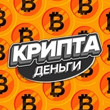 Крипта | Обменник | Трейдинг