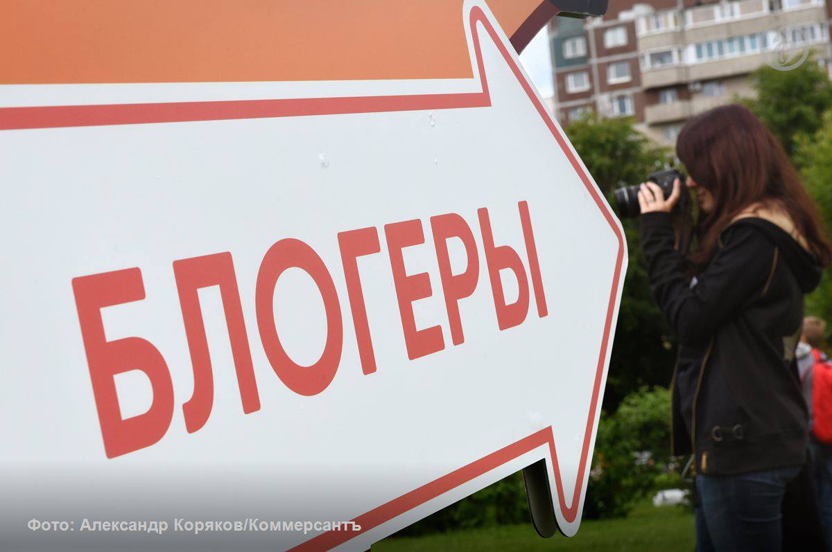 Партия Новые люди 13 ноября отметила партийными наградами более 70 блогеров самых разных профилей Так многодетную мать Дарью Стабецкую 1 2 млн подписчиков наградили за Активность и милосердие модель Алану Мамаеву 584 тыс За fashion экспансию А врачи Лидия Федосеева 977 тыс и Луиза Автандилян 1 5 млн получили премии За просветительство в сфере женского здоровья и За любовь к профессии соответственно Премия Этичный блог по словам организаторов должна стать шагом к формированию профессионального сообщества блогеров основанного на прозрачности ответственности и этике С точки зрения Новых людей для соответствия этим принципам достаточно не генерировать треш контент соблюдать закон и уплачивать налоги за свою деятельность в интернете Подписывайтесь на Ъ в Telegram в MAX Оставляйте бусты