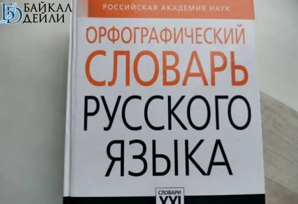 Стало известно сколько улан удэнцев матерятся на работе Многие жители столицы Бурятии регулярно используют ненормативную лексику на рабочем месте и в быту Это выяснили при опросе представители сервиса SuperJob СуперДжоб Коллективы общающиеся без бранных слов сегодня скорее исключение чем правило К примеру на совещаниях с матом постоянно сталкиваются 11 горожан время от времени 31 Мужчины сыплют матом на работе чаще но и замечаний другим по этому поводу раздают больше Женщины в основном предпочитают не вмешиваться
